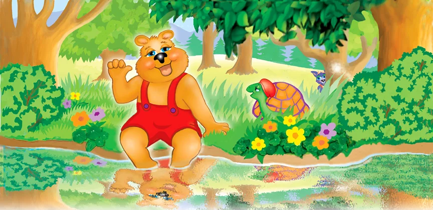 Illustration of a bear and a turtle sitting on the edge of a pond.